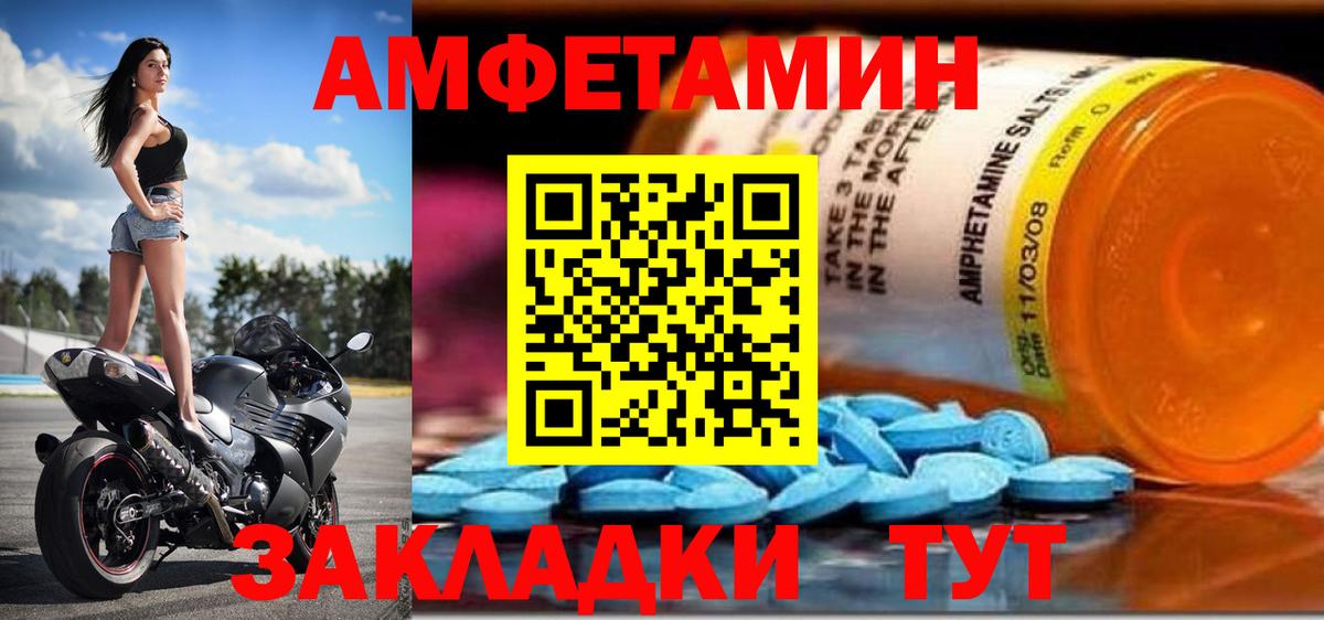 АМФ Premium Кыштым