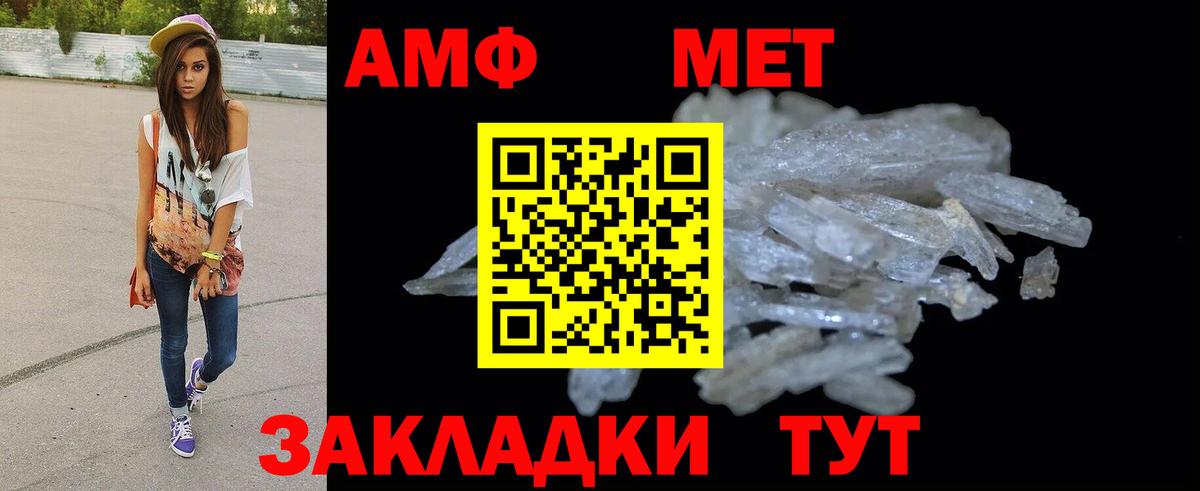 Амфетамин VHQ  АМФЕТАМИН  Амфетамин  Кыштым  Вход с VPN 