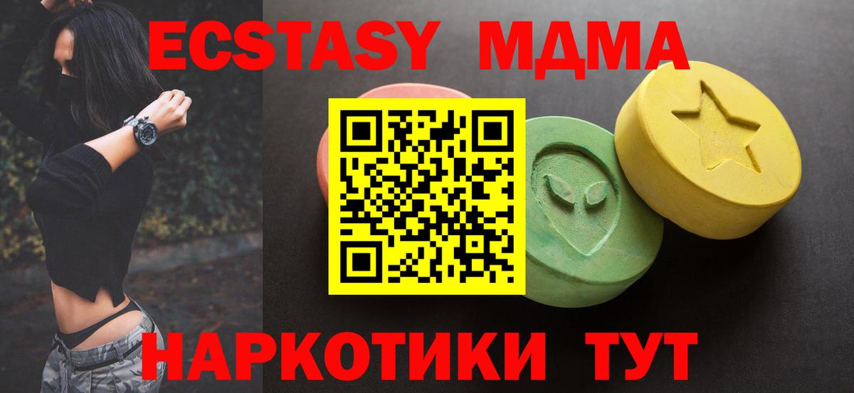это как зайти  Экстази 99%  Ecstasy  Вход с VPN  Кыштым  Ecstasy Philipp Plein 