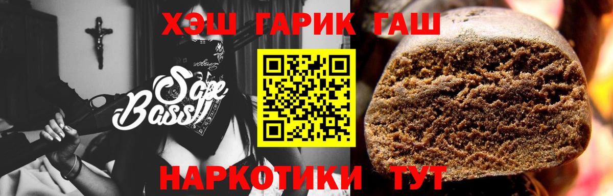 COCAIN  Бошки Шишки  Мефедрон кристаллы  Кыштым  Гашиш  Вход с VPN  Амфетамин  