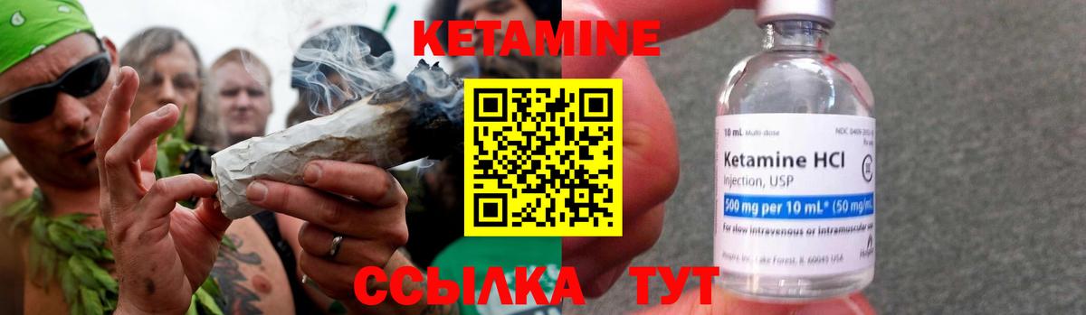 Кыштым  Кетамин ketamine  дарк нет Telegram  Вход с VPN  КЕТАМИН VHQ 