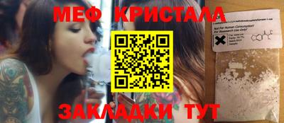 трава Кандалакша