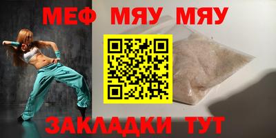трава Кандалакша
