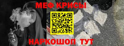 прущая мука Камышлов