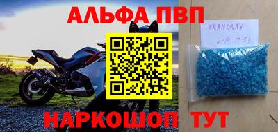 трава Кандалакша