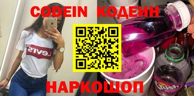 ПСИЛОЦИБИНОВЫЕ ГРИБЫ Канаш