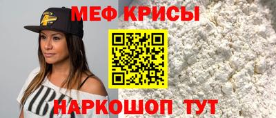прущая мука Камышлов
