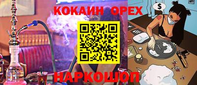 трава Кандалакша