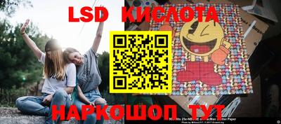 ПСИЛОЦИБИНОВЫЕ ГРИБЫ Канаш