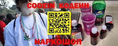 трава Кандалакша