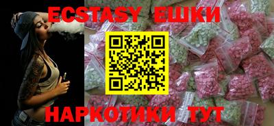 трава Кандалакша
