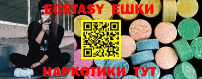 ПСИЛОЦИБИНОВЫЕ ГРИБЫ Канаш
