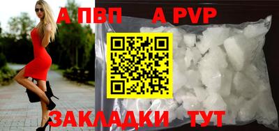 прущая мука Камышлов