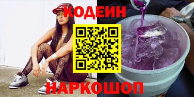 трава Кандалакша