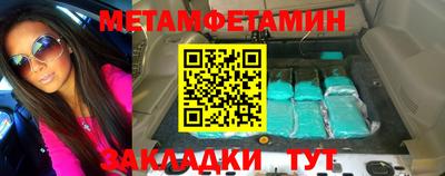 прущая мука Камышлов