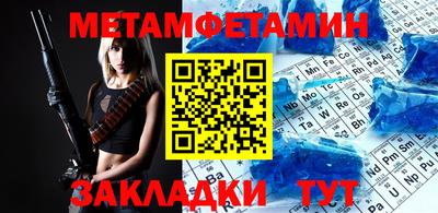 прущая мука Камышлов