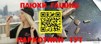 прущая мука Камышлов
