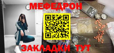 прущая мука Камышлов