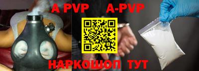 прущая мука Камышлов