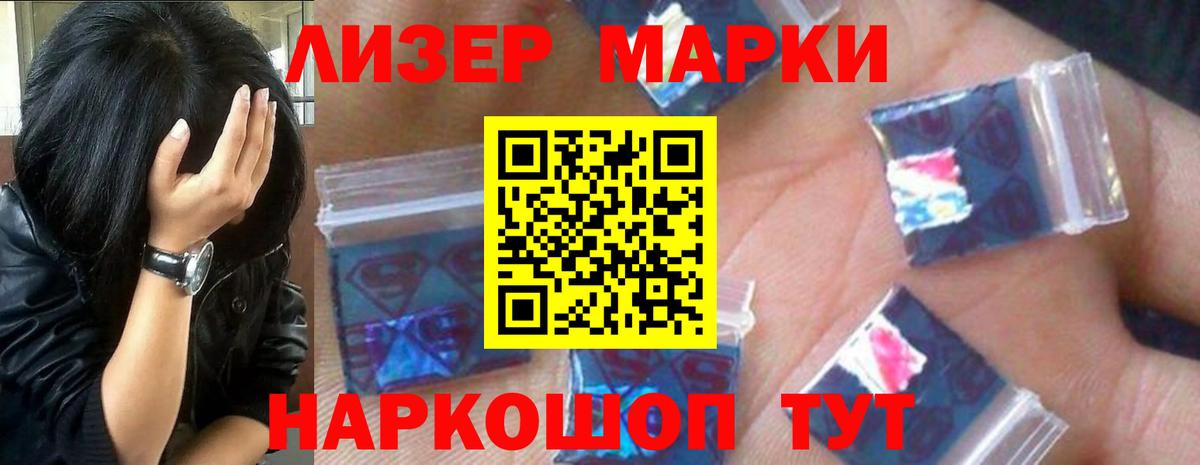 LSD-25 экстази  Вход с VPN  Кыштым  LSD-25 экстази ecstasy 