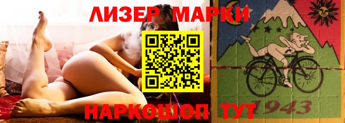 LSD-25 экстази кислота Кыштым