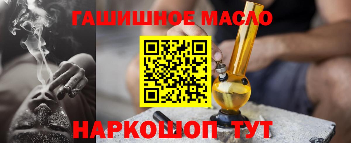 МЕФ Кыштым