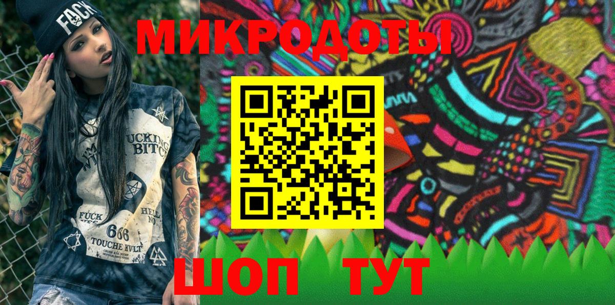 Псилоцибиновые грибы мухоморы  Вход с VPN  Кыштым 