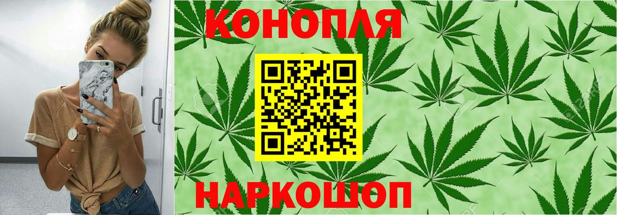 Шишки марихуана LSD WEED  Вход с VPN  Кыштым  МАРИХУАНА Bruce Banner 